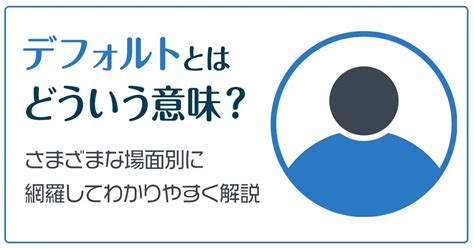 出軌 意味|【出轨】とはどういう意味ですか？